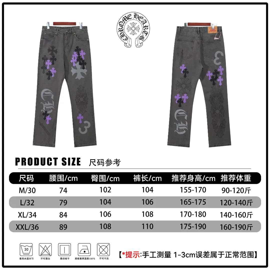 🅿️280 🔘Style number-KL136 🔘Chrome Hearts𝐂𝐡𝐫𝐨𝐦𝐞 𝐇𝐞𝐚𝐫𝐭 24SS official website limited gray and purple cow spray-painted graffiti patchwork leather jeans* Chrome Hearts Online limited edition pants Chrome Hearts Online limited edition black and purple jeans are coming! Black and purple cross leather, mysterious and noble. Limited graffiti spray painting, full of personality and non-contrasting. The straight, loose fit flatters your legs and is super comfortable. The trendy and cool style is popular, and it is available in limited quantities. Don’t be slow to order, so hurry up and place your order to embrace exclusive fashion.  Size: M L XL XXL (30.32.34.36) Color: Dark Gray